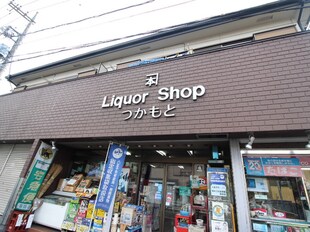 ｺｰﾎﾟ塚本の物件外観写真